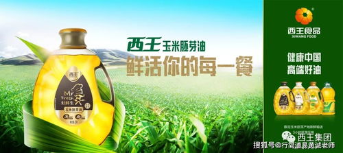 食品營銷策劃公司干貨 社群營銷驅動零距離消費服務