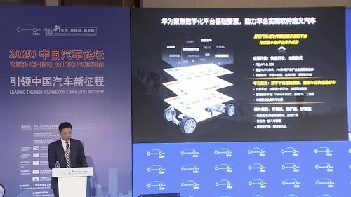 物聯(lián)周刊72期 重慶啟動車聯(lián)網(wǎng)國家級先導區(qū)建設(shè)，助推軟件開發(fā)產(chǎn)業(yè)升級