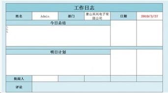 勤哲Excel服務(wù)器 降本增效促生產(chǎn)，助力重慶打造電子生產(chǎn)信息化系統(tǒng)
